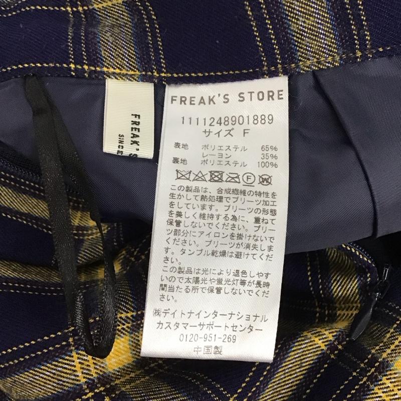 フリークスストア FREAK S STORE スカート ロングスカート FREE チェック マルチカラー / マルチカラー / レディース USED 古着 中古 10130344