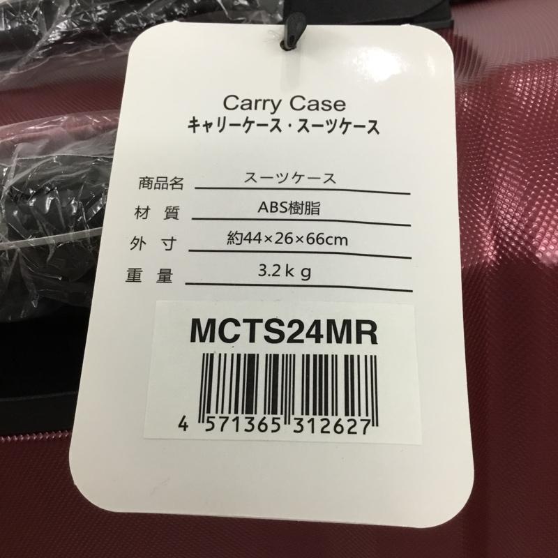 古着 USED スーツケース、トランク スーツケース、トランク MCTS24MR キャリーケース Preferred Innovation TSAロック 無地 ボルドー / ボルドー / メンズ USED 古着 中古 10128113