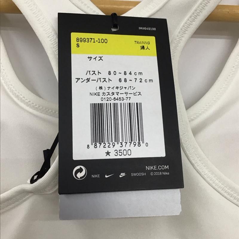 ナイキ NIKE トップス トップス 899371-100 スポーツブラ WS ナイキプロ フューチュラ クラシックブラ タグ付き S ロゴ、文字 白 / ホワイト / レディース USED 古着 中古 10135546