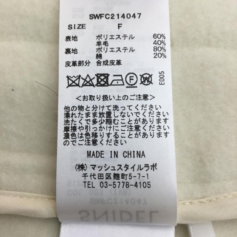 スナイデル SNIDEL コート コート一般 ポンチョ Sweet 新木優子 トリプルコラボ SWFC214047 ONE SIZE 無地 白 / ホワイト / レディース USED 古着 中古 10141152