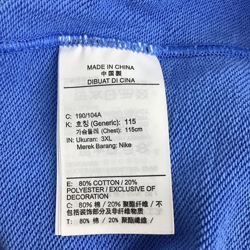 ナイキ NIKE トレーナー 長袖 fb7223-412 長袖スウェット トレーナー スポーツウェア 無地 青 / ブルー / メンズ USED 古着 中古 10112713