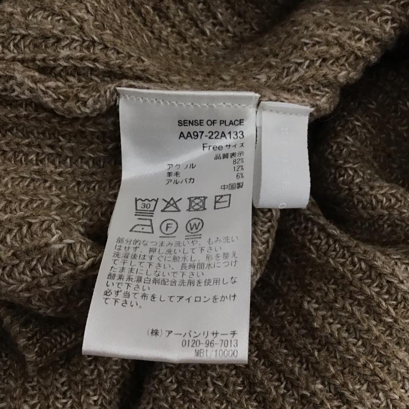 センスオブプレイス SENSEOFPLACE ニット、セーター 長袖 AA97-22A133 Vネック長袖セーター ニット FREE 無地 茶 / ブラウン /  レディース USED 古着 中古 10116977