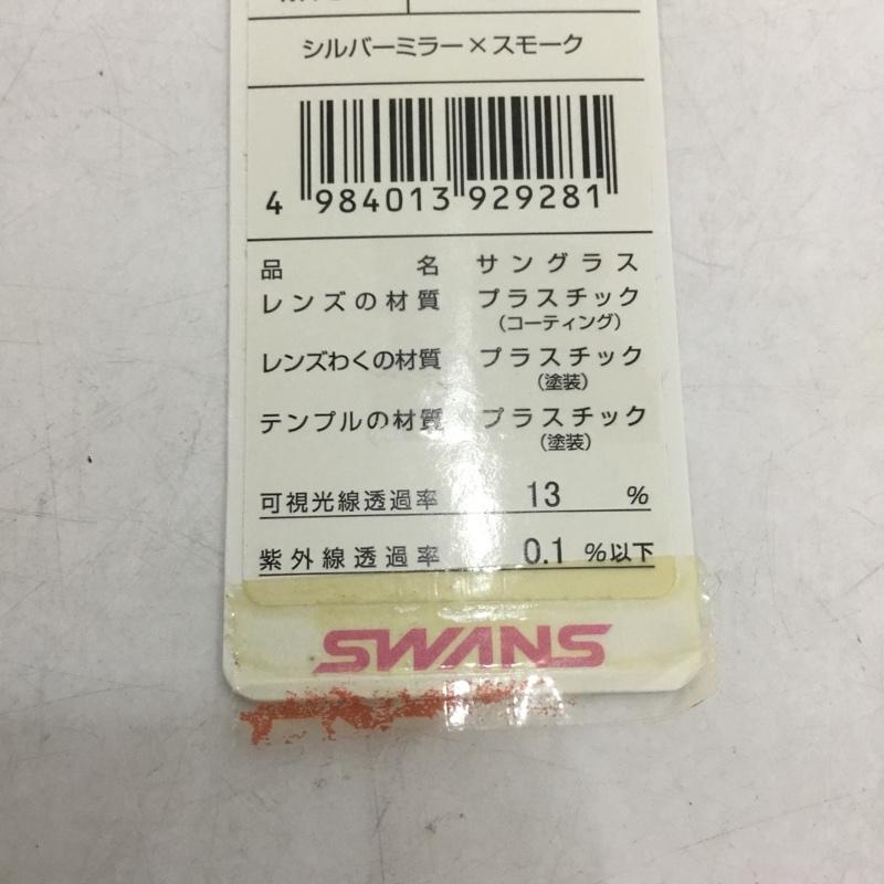 スワンズ Swans めがね・サングラス サングラス SA-505 エアレス ウェイブ 箱有 ロゴ、文字 黒 / ブラック / X 銀 / シルバー / メンズ USED 古着 中古 10140844