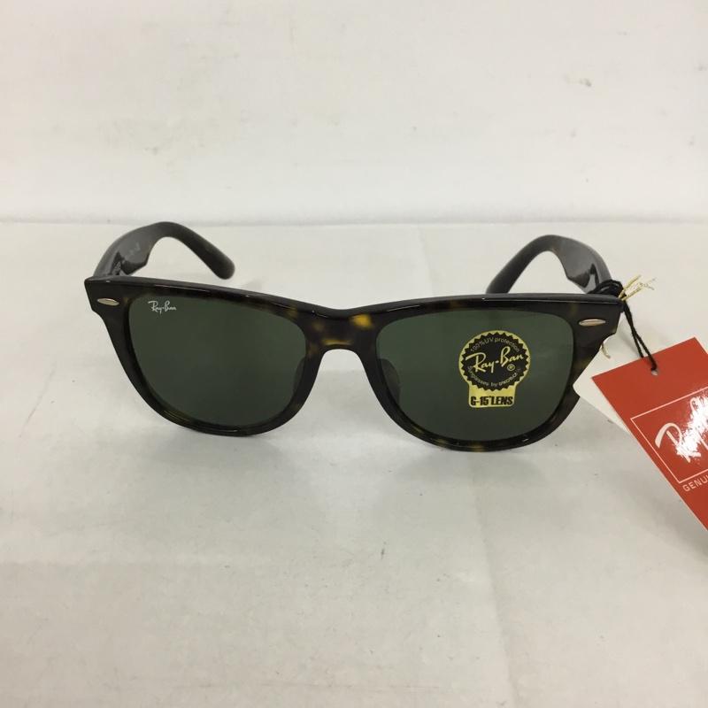 レイバン Ray-Ban めがね・サングラス サングラス RB2140-F WAYFARER カラーレンズ ケース付き ロゴ、文字 茶 / ブラウン / メンズ USED 古着 中古 10129423