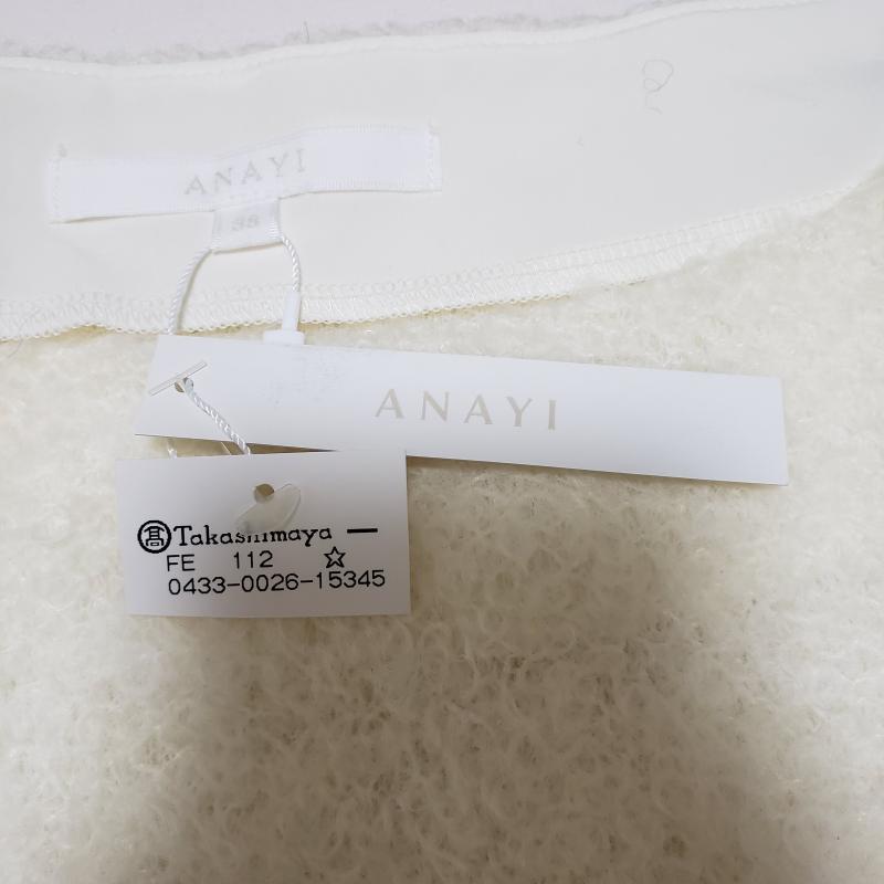 アナイ ANAYI カットソー 七分袖 透け感あり/ニットカットソー 38 無地 X 白 / ホワイト / レディース USED 古着 中古 10015253