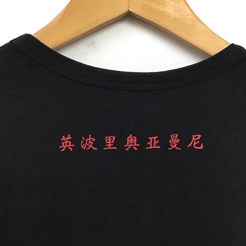 エンポリオアルマーニ EMPORIO ARMANI Tシャツ 半袖 半袖カットソー プリントTシャツ クルーネックカットソー アンダーウェア M ロゴ、文字 黒 / ブラック / メンズ USED 古着 中古 10121656