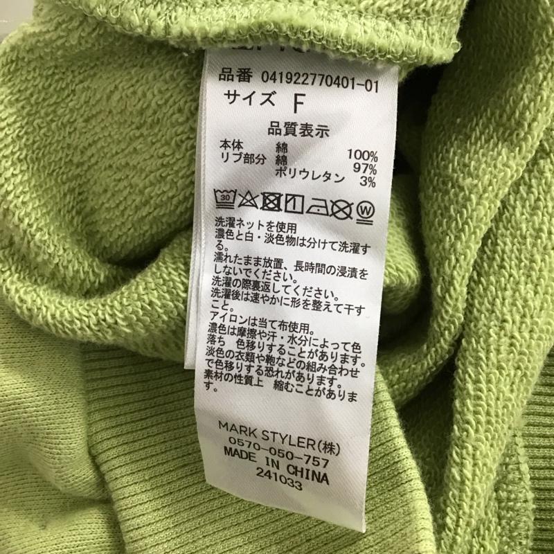 エモダ EMODA トレーナー 長袖 041922770401-01 ルーズオフショルダートップ パフスリーブ FREE 無地 薄緑 / ライトグリーン / レディース USED 古着 中古 10131326
