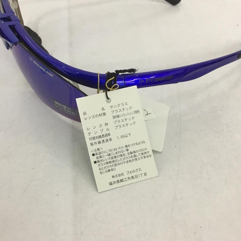 ダンロップ DUNLOP めがね・サングラス サングラス DU-010 スポーツサングラス ミラーレンズ ロゴ、文字 青 / ブルー / メンズ USED 古着 中古 10140445