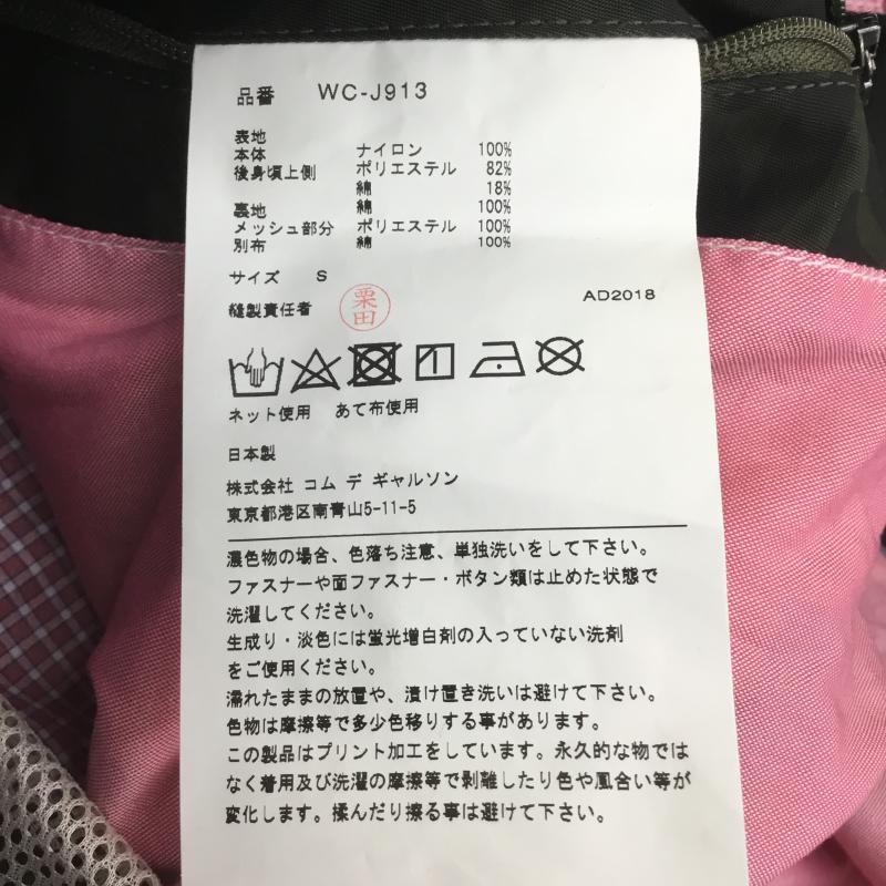 ジュンヤワタナベコムデギャルソンマン JUNYA WATANABE COMME des GARCONS MAN ジャケット、上着 ジャケット、ブレザー ナイロンツイルプリント エステル綿グログラン WC-J913 S カモフラージュ柄・迷彩 メンズ USED 古着 中古 10108083