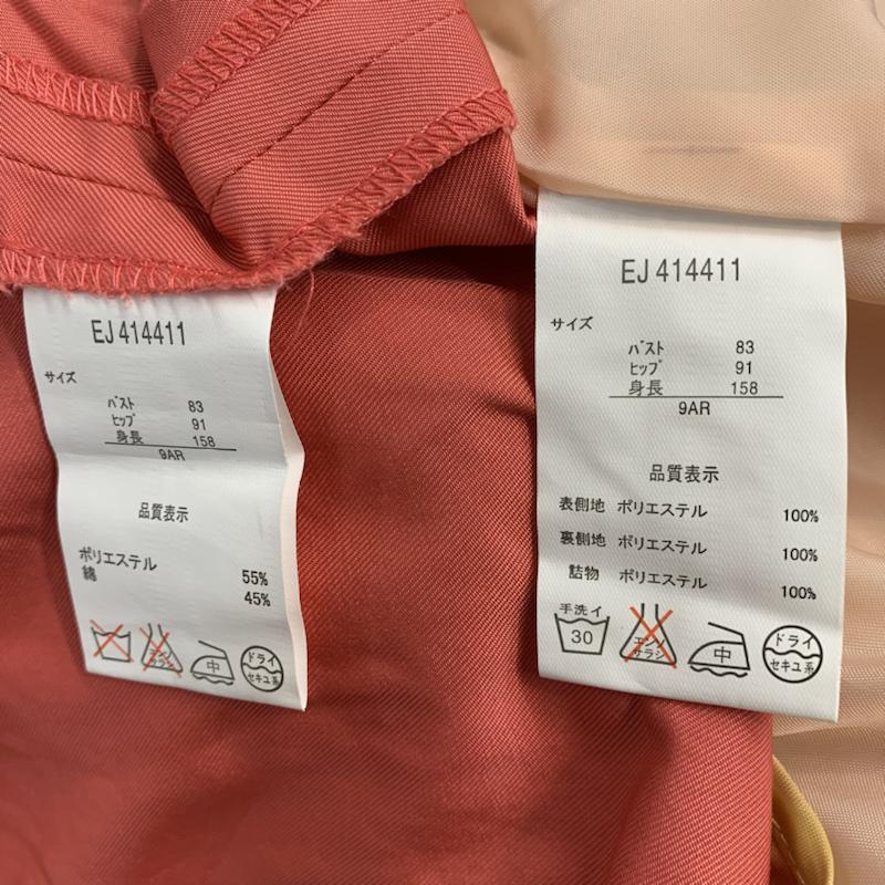 エマジェームス EMMAJAMES コート トレンチコート タグ付 無地 桃 / ピンク / レディース USED 古着 中古 10042884