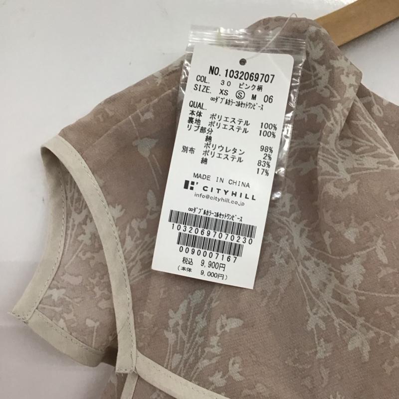 マジェスティックレゴン MAJESTIC LEGON ワンピース ロングスカート ロングワンピース フレアスカート フリル S 総柄 マルチカラー / マルチカラー / レディース USED 古着 中古 10134220
