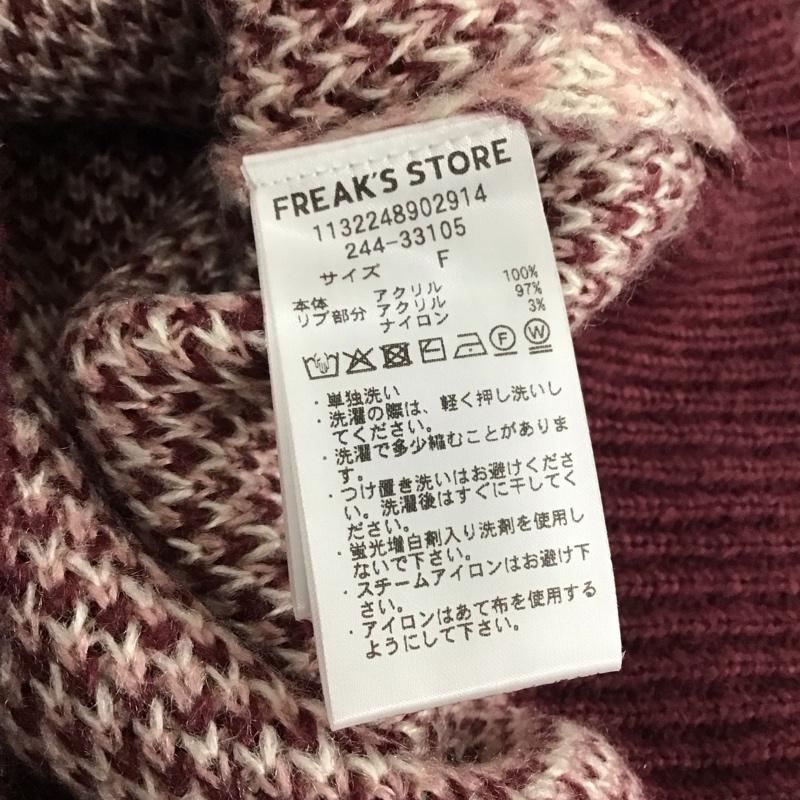 フリークスストア FREAK S STORE ニット、セーター 長袖 FREE マルチカラー / マルチカラー / レディース USED 古着 中古 10133346