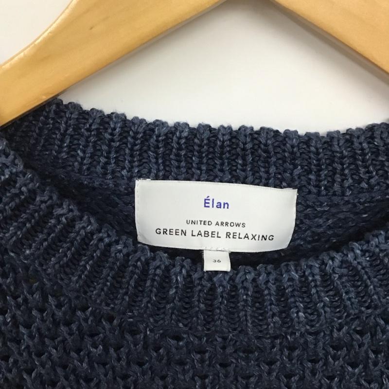 ユナイテッドアローズグリーンレーベルリラクシング UNITED ARROWS green label relaxing ニット、セーター 長袖 36 無地 青 / ブルー / メンズ USED 古着 中古 10136893