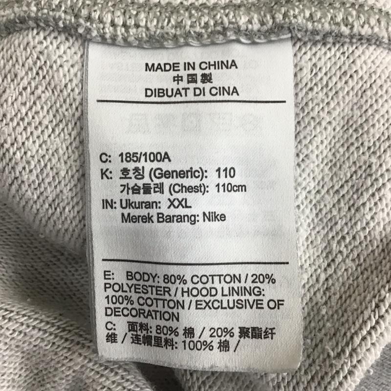 ナイキ NIKE パーカー 長袖 bv2649-063 スウェットパーカー 長袖スウェット スポーツウェア XXL ロゴ、文字 灰 / グレー / メンズ USED 古着 中古 10115129