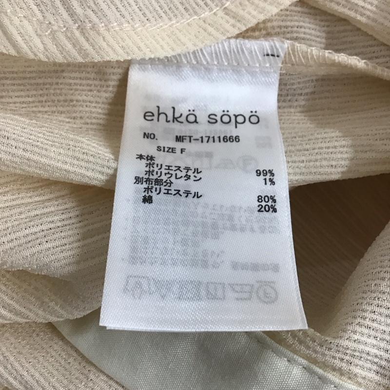 エヘカソポ ehka sopo シャツ、ブラウス 長袖 1711666 異素材シアーバンドカラーシャツ FREE 無地 ベージュ / ベージュ / レディース USED 古着 中古 10130796