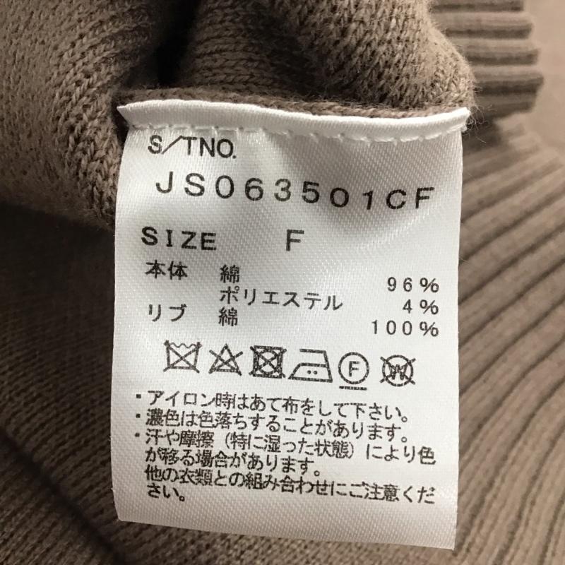 ジーナシス JEANASIS ニット、セーター 長袖 長袖ニットカットソー タートルネック セーター FREE 無地 マルチカラー / マルチカラー / レディース USED 古着 中古 10146671