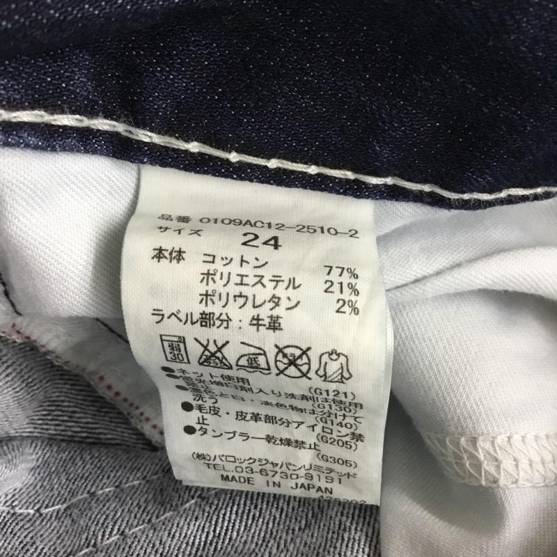 マウジー MOUSSY パンツ デニム、ジーンズ デニムパンツ スリムパンツ ストレッチパンツ ジーンズ 無地 インディゴ / インディゴ / レディース USED 古着 中古 10118570