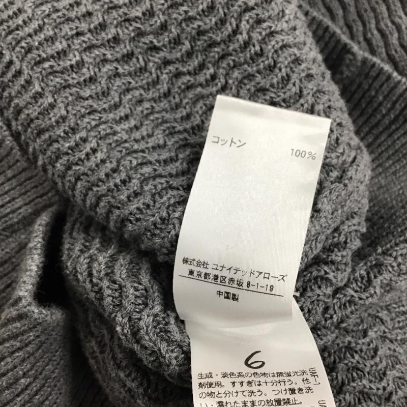 ロク ビューティアンドユース 6BEAUTY&YOUTH カットソー 長袖 36 無地 灰 / グレー / レディース USED 古着 中古 10132221