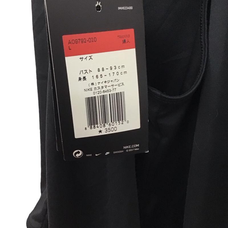 ナイキ NIKE タンクトップ タンクトップ AO9792-010 DRI-FIT ウィメンズ トレーニングタンクトップ タグ付き L ロゴ、文字 黒 / ブラック / レディース USED 古着 中古 10135574