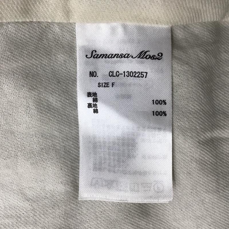 サマンサモスモス Samansa Mos2 ジャケット、上着 ジャケット、ブレザー clc-1302257 ステンカラーコート ロングジャケット コート FREE 無地 カーキ / カーキ / レディース USED 古着 中古 10117927