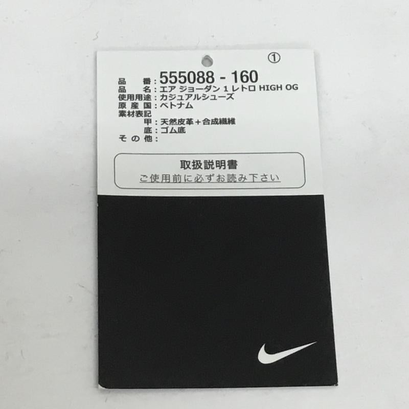 ナイキ NIKE スニーカー スニーカー AIR JORDAN 1 RETORO HIGH OG 555088-160 27.0cm 無地 白 / ホワイト / X 赤 / レッド / メンズ USED 古着 中古 10120250