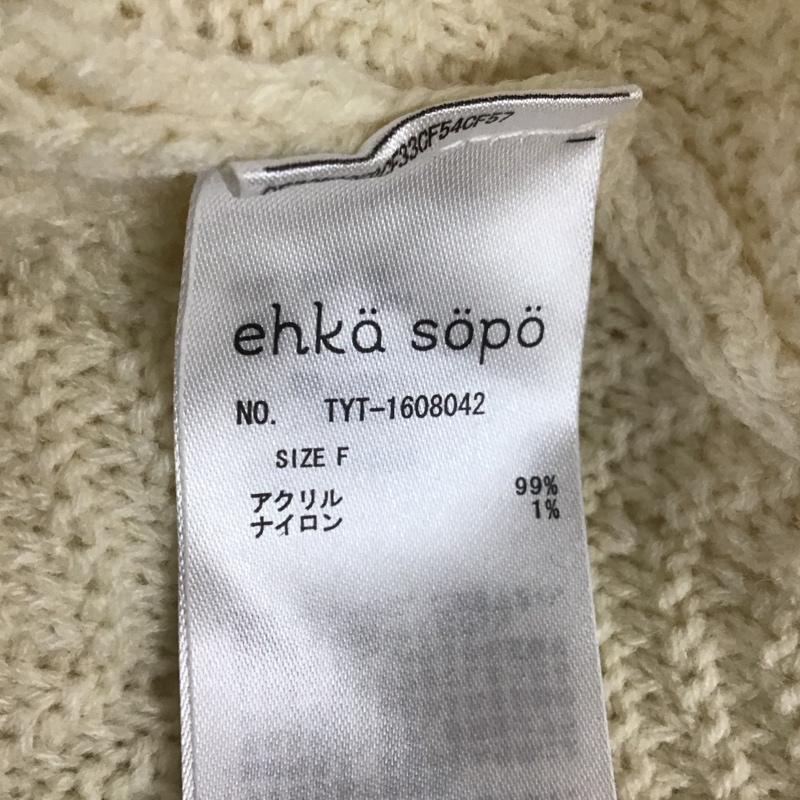 エヘカソポ ehka sopo ベスト ベスト TYT-1608042 ニットベスト ノースリーブカットソー FREE 総柄 白 / ホワイト / レディース USED 古着 中古 10119482