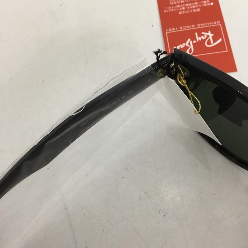 レイバン Ray-Ban めがね・サングラス サングラス RB2140-F WAYFARER カラーレンズ ケース付き ロゴ、文字 茶 / ブラウン / メンズ USED 古着 中古 10129422
