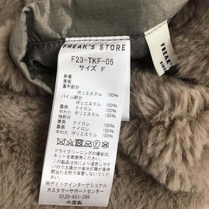 フリークスストア FREAK S STORE ジャケット、上着 ジャンパー、ブルゾン F23-TKF-05 切替リバーシブルキルティングジャケット FREE 無地 マルチカラー / マルチカラー / レディース USED 古着 中古 10141559