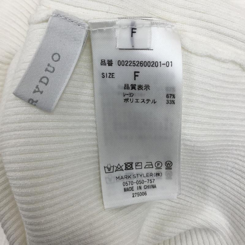 マーキュリーデュオ MERCURYDUO カットソー 長袖 FREE 無地 白 / ホワイト / レディース USED 古着 中古 10139805