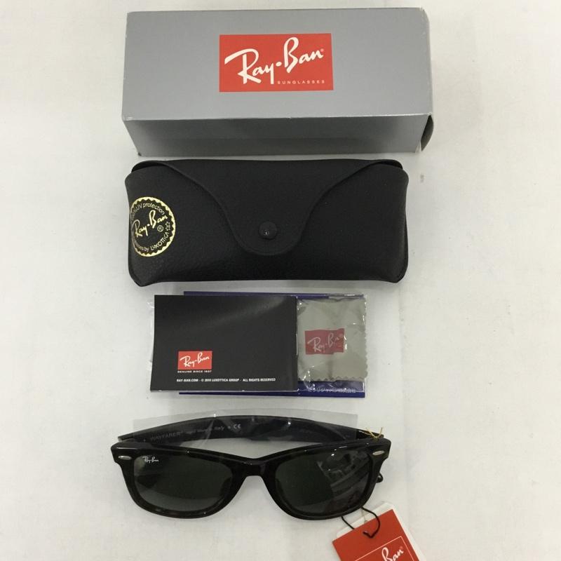 レイバン Ray-Ban めがね・サングラス サングラス RB2140-F WAYFARER カラーレンズ ケース付き ロゴ、文字 茶 / ブラウン / メンズ USED 古着 中古 10129427