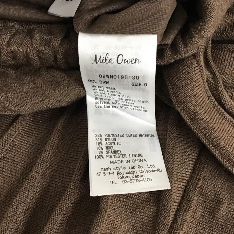 ミラオーウェン Mila Owen スカート ロングスカート 09wn0195130 0 無地 茶 / ブラウン / レディース USED 古着 中古 10121540