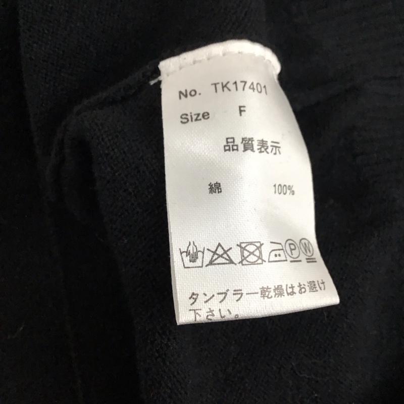 ツムグ tumugu ニット、セーター 長袖 TK17401 コットン スリット FREE 無地 黒 / ブラック / レディース USED 古着 中古 10120422