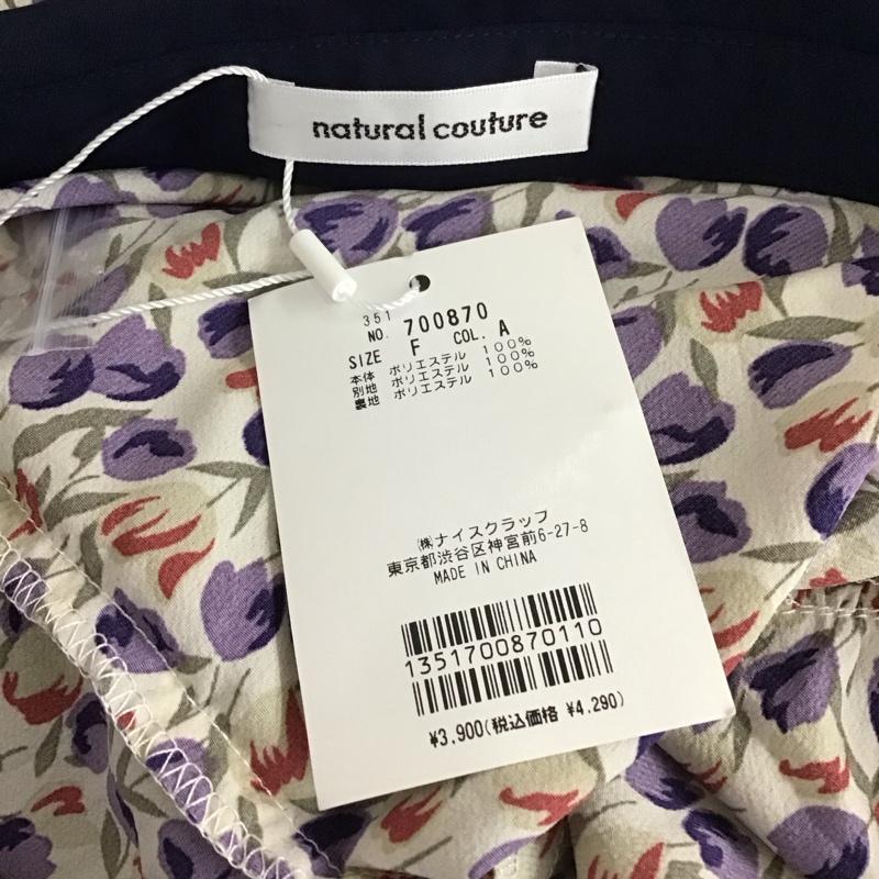 ナチュラルクチュール natural couture ワンピース ロングスカート 700870 フレンチスリーブ オープンカラー タグ付き FREE 花柄 マルチカラー / マルチカラー / レディース USED 古着 中古 10114019