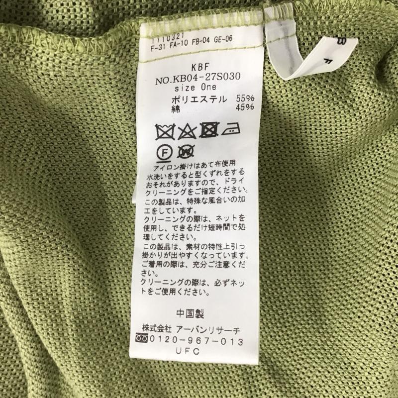 ケービーエフ KBF ジャケット、上着 ジャンパー、ブルゾン KB04-27S030 ジップアップジャケット ノーカラージャケット カジュアルジャケット FREE 無地 緑 / グリーン / レディース USED 古着 中古 10110291