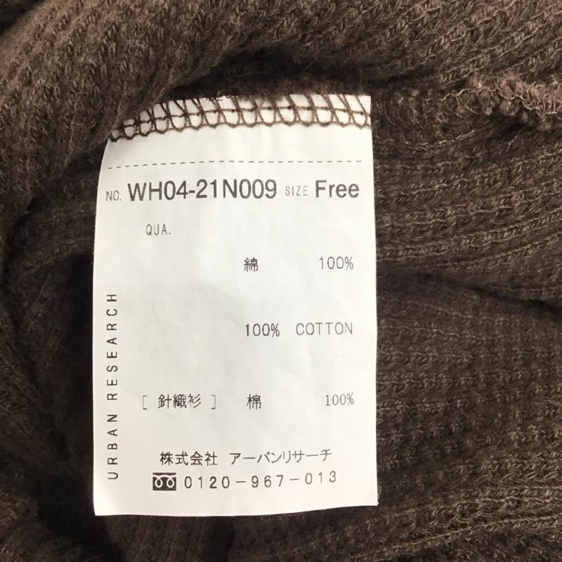 アーバンリサーチ URBAN RESEARCH カットソー 長袖 長袖カットソー クルーネックカットソー ロングスリーブカットソー FREE 無地 茶 / ブラウン / レディース USED 古着 中古 10120411