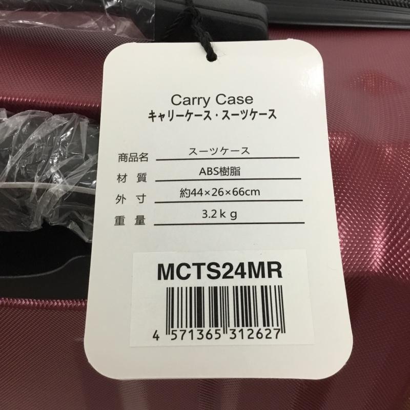 古着 USED スーツケース、トランク スーツケース、トランク MCTS24MR キャリーバッグ Preferred Innovation TSAロック 無地 ボルドー / ボルドー / メンズ USED 古着 中古 10128110