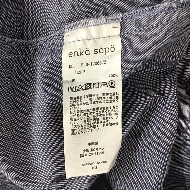 エヘカソポ ehka sopo シャツ、ブラウス 長袖 1706872 ベルスリーブ フリルカラー フリル襟 FREE 無地 青 / ブルー / レディース USED 古着 中古 10122648