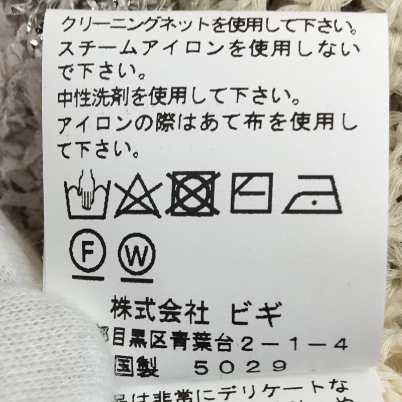 フラボア FRAPBOIS ニット、セーター 長袖 ONE SIZE アイボリー / アイボリー / X 紫 / パープル / X 桃 / ピンク / レディース USED 古着 中古 10144418