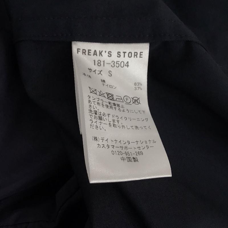 フリークスストア FREAK S STORE ジャケット、上着 ジャケット、ブレザー 181-3504 ステンカラー ロングジャケット アウター トレンチコート アウター S 無地 紺 / ネイビー / メンズ USED 古着 中古 10111089