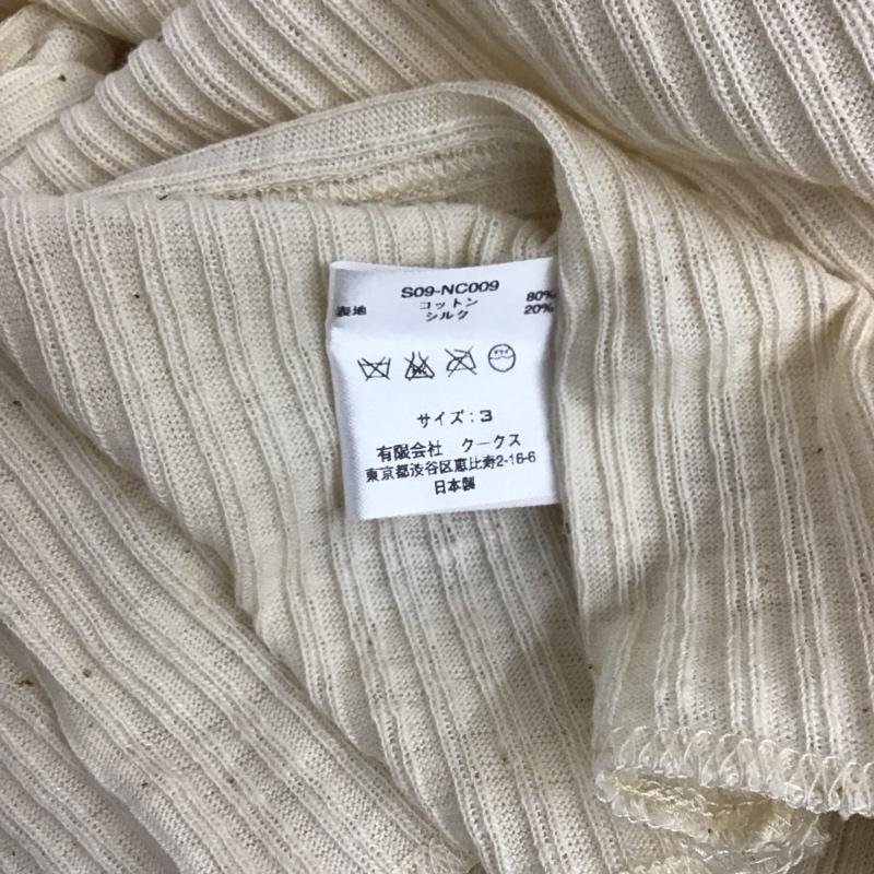 ナンバーナイン NUMBER (N)INE カットソー 半袖 半袖カットソー ヘンリーネックカットソー リブカットソー 3 無地 アイボリー / アイボリー / メンズ USED 古着 中古 10137023