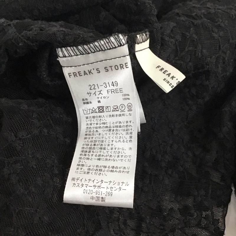 フリークスストア FREAK S STORE カーディガン 長袖 221-3149 シースルー FREE 刺繍 黒 / ブラック / レディース USED 古着 中古 10133653