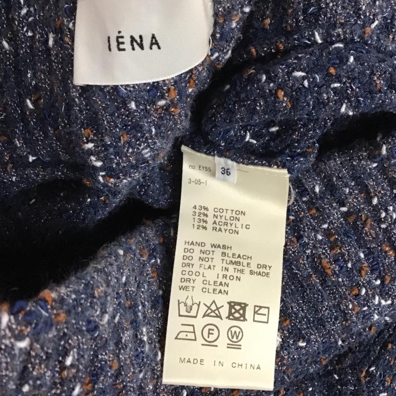 イエナ IENA セットアップ セットアップ 無地 紺 / ネイビー / レディース USED 古着 中古 10129176