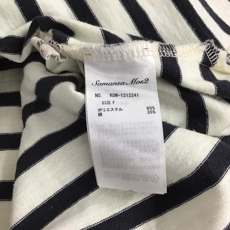 サマンサモスモス Samansa Mos2 カーディガン 長袖 1212241 前後2wayボーダーカットソー FREE ボーダー柄 黒 / ブラック / X アイボリー / アイボリー / レディース USED 古着 中古 10144140