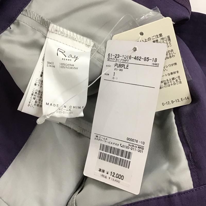レイビームス Ray BEAMS パンツ スラックス サイドカットアウトアウトPT 1 無地 紫 / パープル / レディース USED 古着 中古 10129338