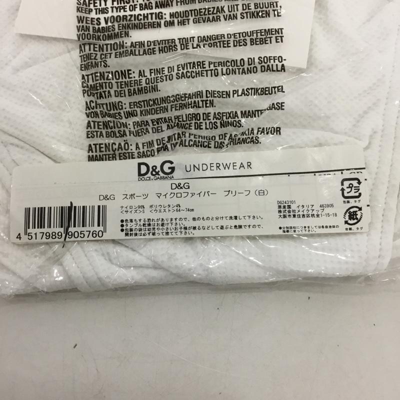 ドルチェアンドガッバーナ DOLCE&GABBANA ウェア ウェア M-DGMPS1M D&G sport マイクロファイバーブリーフ アンダーウェア 3枚セット M ロゴ、文字 白 / ホワイト / メンズ USED 古着 中古 10132138