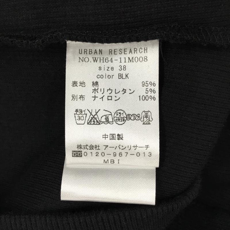 アーバンリサーチ URBAN RESEARCH パーカー 長袖 ジップアップパーカー 長袖パーカー フード付きパーカー 38 無地 黒 / ブラック / メンズ USED 古着 中古 10108739