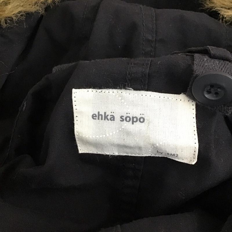 エヘカソポ ehka sopo ジャケット、上着 ジャケット、ブレザー 696049 フェイクファー モッズコート ミリタリー FREE 無地 黒 / ブラック / レディース USED 古着 中古 10120353