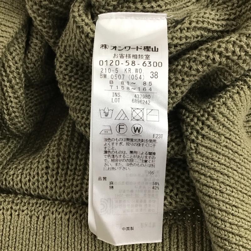 ニジュウサンク 23区 ベスト ベスト Vネック コットン リネン 38 無地 カーキ / カーキ / レディース USED 古着 中古 10119372