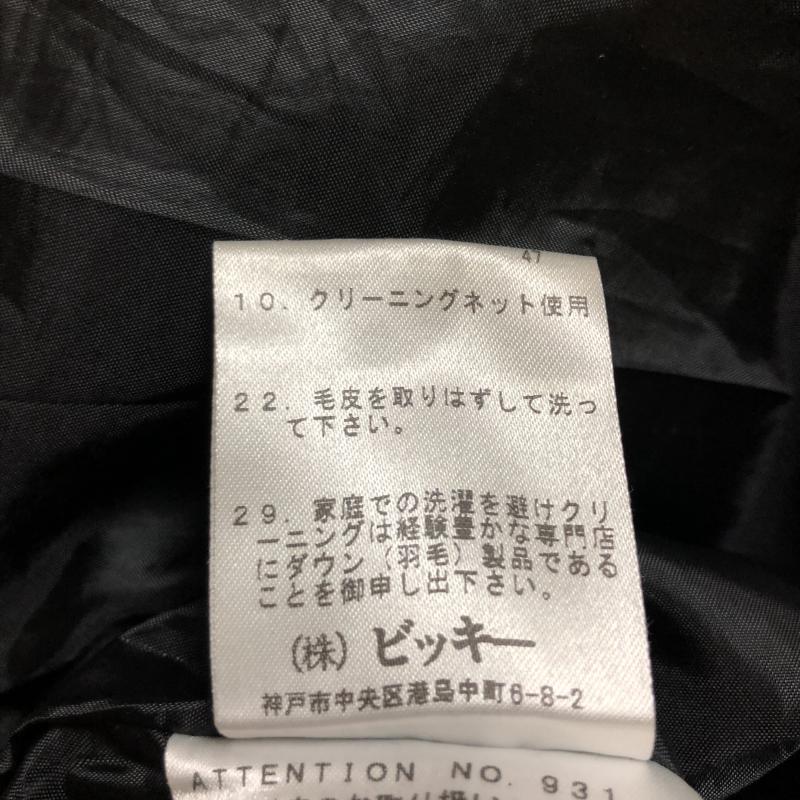 クイーンズコート QUEENS COURT コート ダウンコート 1 無地 黒 / ブラック / X 茶 / ブラウン / レディース USED 古着 中古 10008643