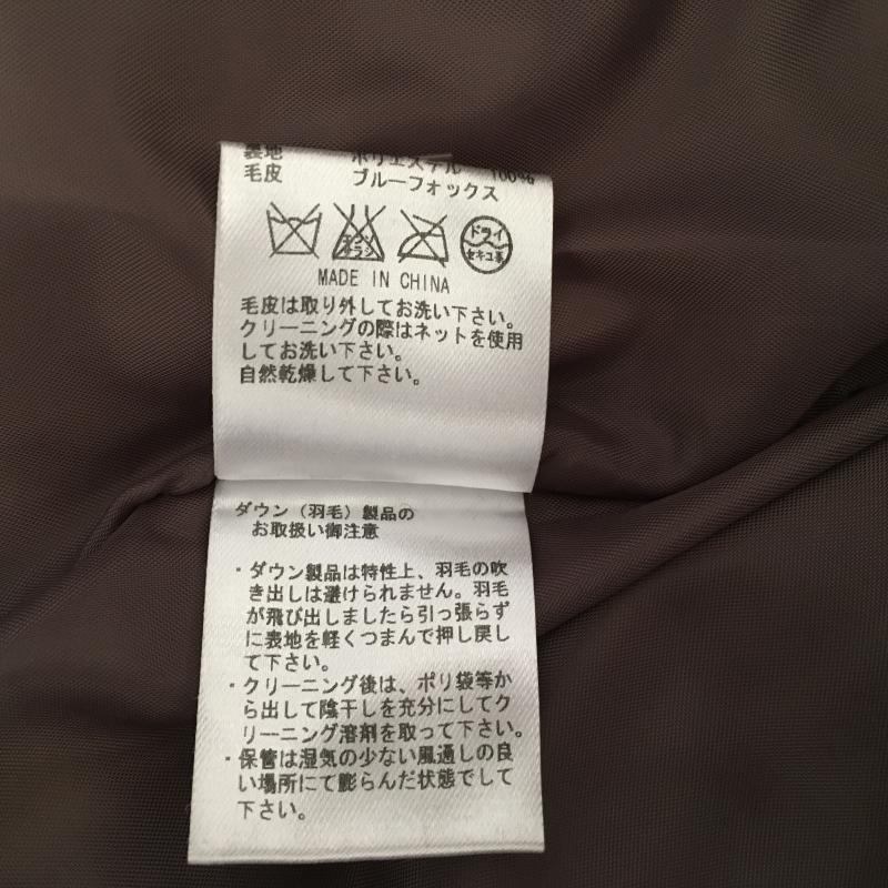 マダムジョコンダ MADAM JOCONDE コート ダウンコート 40 無地 茶 / ブラウン / レディース USED 古着 中古 10009152